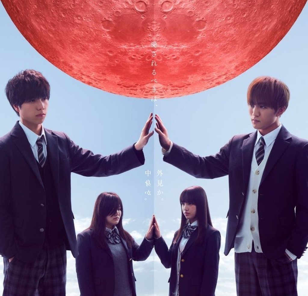 宇宙を駆けるよだか 蘭あさ Note 宇宙を駆けるよだか 蘭あさ Note