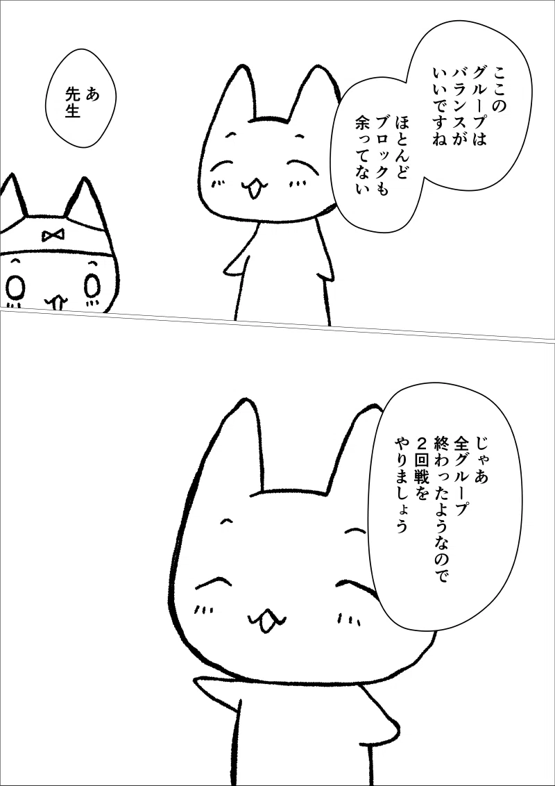 画像8