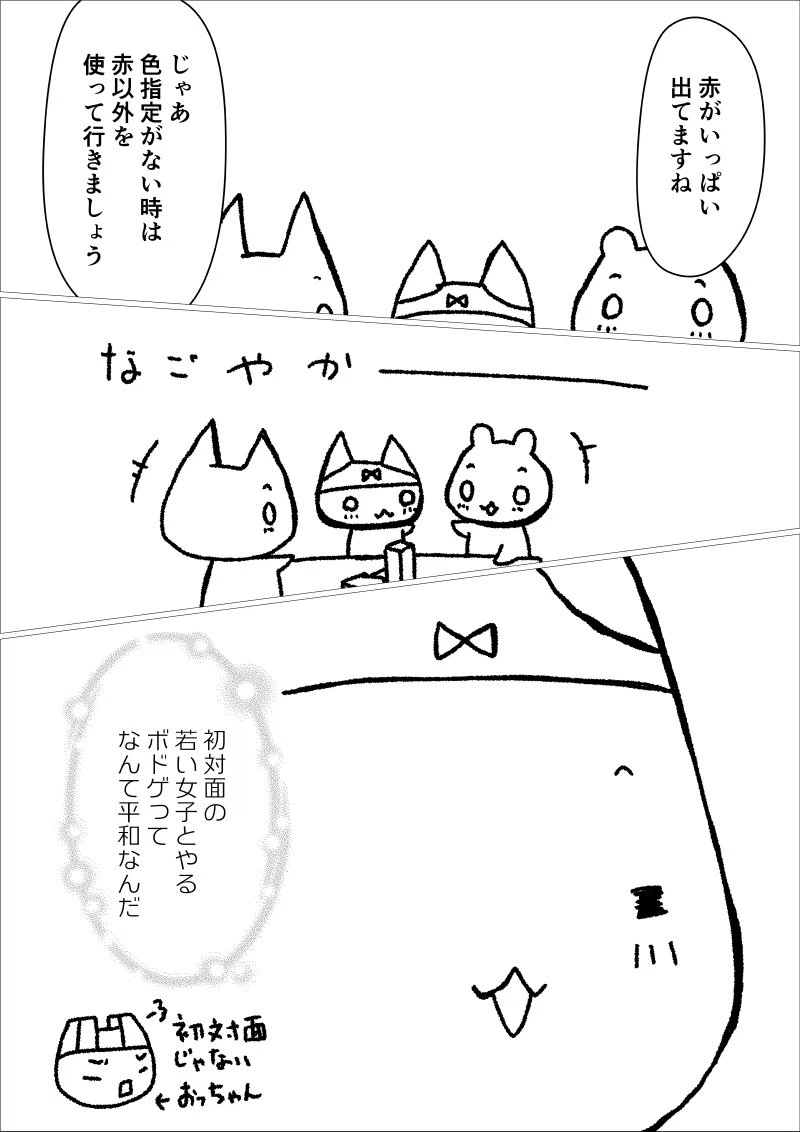 画像7