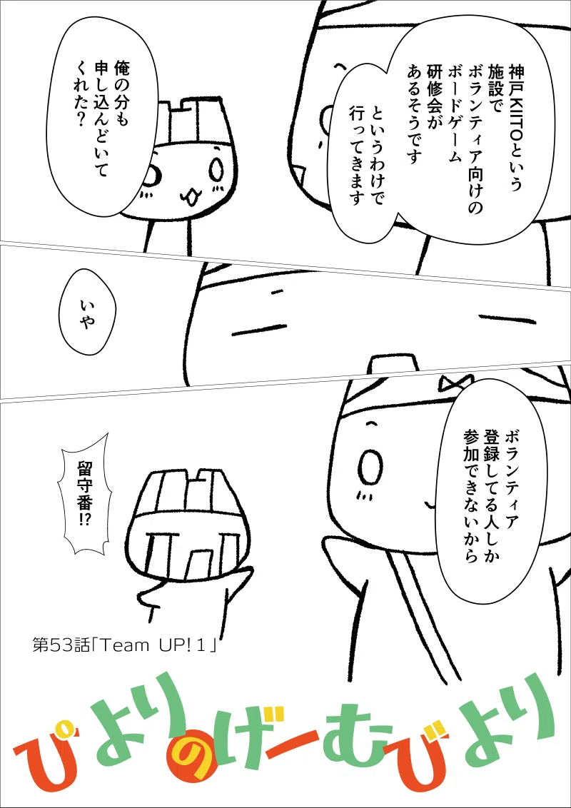 画像1