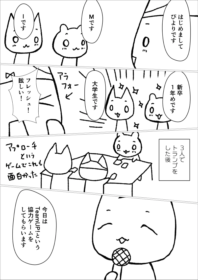 画像3