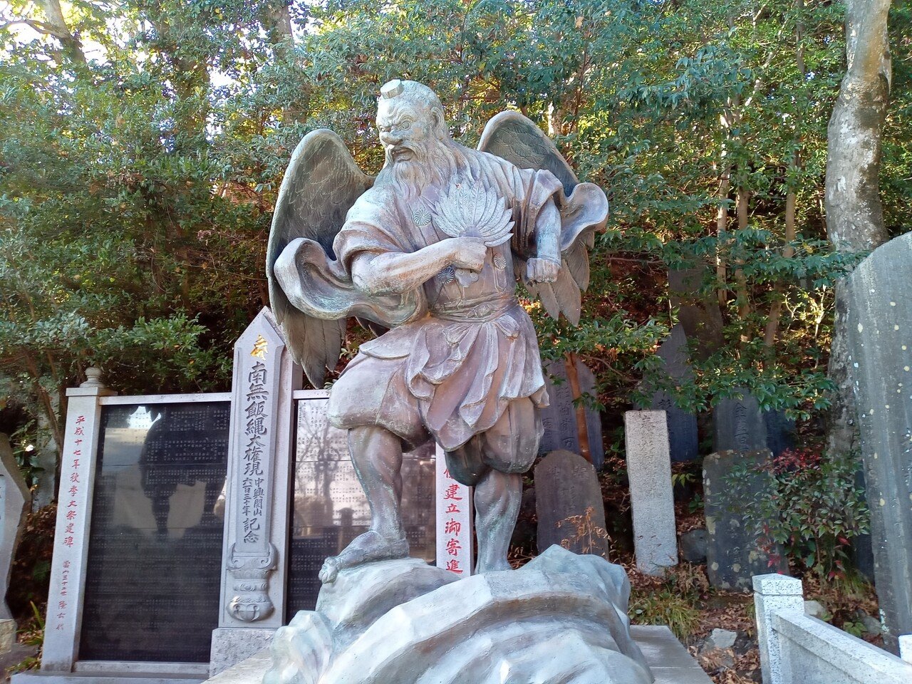 2021年12月23日 高尾山その14 天狗s｜siouxcitizen