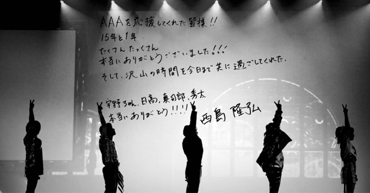 好きになるのにいつだって遅いことはない｜kiki