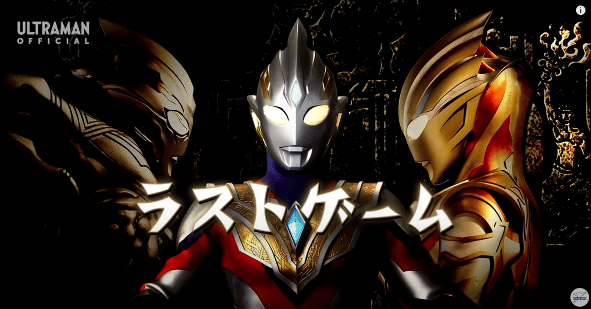 品質満点 カルミラ 海外限定 カード カードゲーム ウルトラマン 特撮