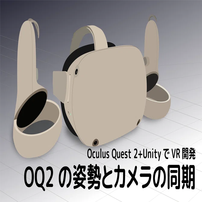  () Quest2 動作確認済み MetaQuest 2】PCにQuestを繋いでもドライバーエラーでQuest Linkが使え