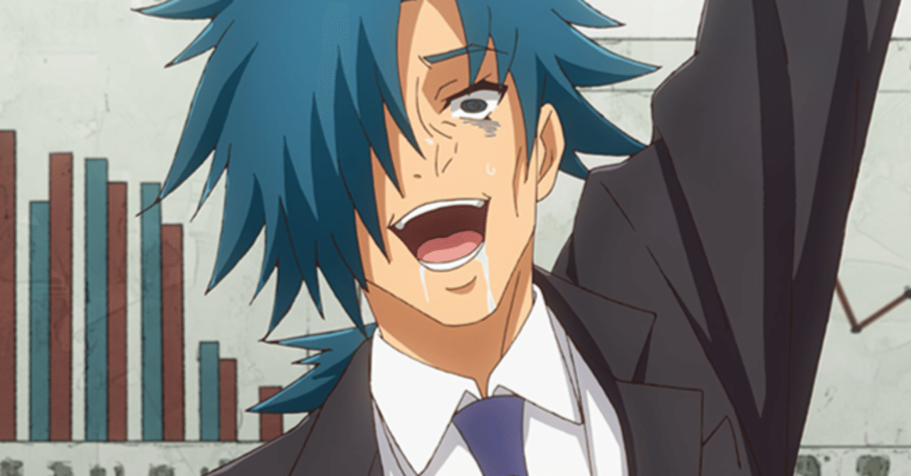 TVアニメ『迷宮ブラックカンパニー』と見果てぬFIREの夢：虚業と実業の波間にたゆたう現代日本の拝金主義｜髙橋優