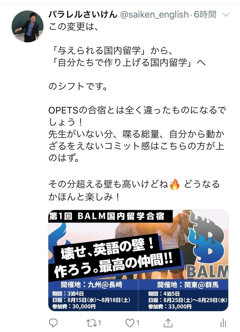 絶対に英語しかしゃべってはいけない 斉藤健一 Note 絶対に英語しかしゃべってはいけない 斉藤健一 Note