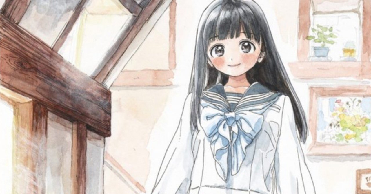 全人類は 明日ちゃんのセーラー服 を今すぐ読むべき kqck note