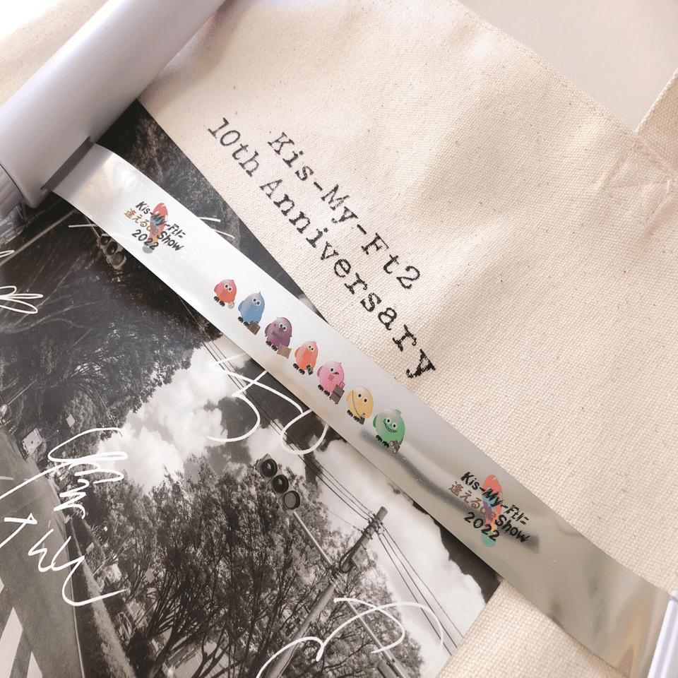 Kis-My-Ftに逢えるde show2022 グッズ紹介｜Yu-ri♡