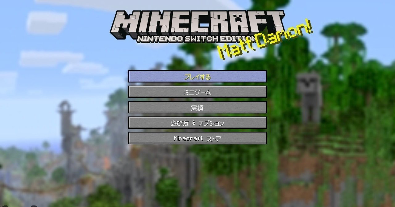 ノンジャンル人生のドキドキ マイクラ観察日記 最終回 一期崎火雀 ノンジャンル人生 Note