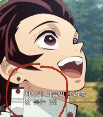 鬼滅の刃 愈史郎は 坊ちゃん 物理学にも精通してる 珠世さんとの約束 鬼滅のリッペちゃん Note