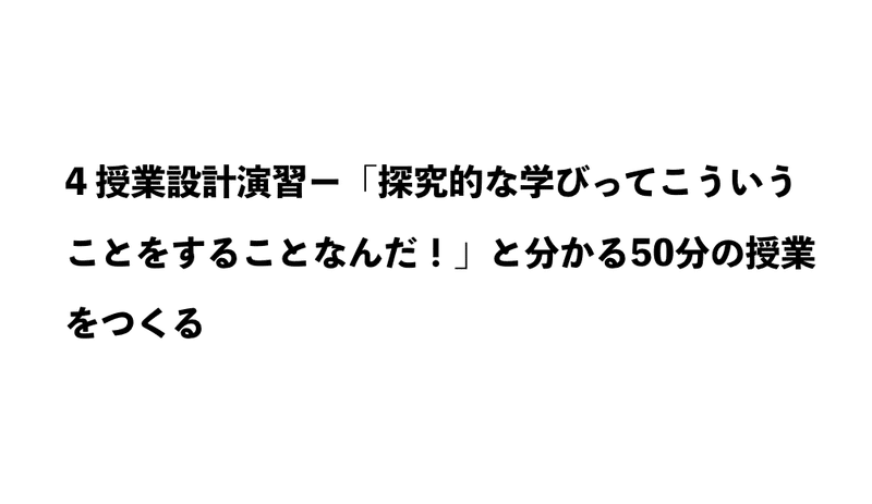 スクリーンショット 2021-12-26 14.59.52