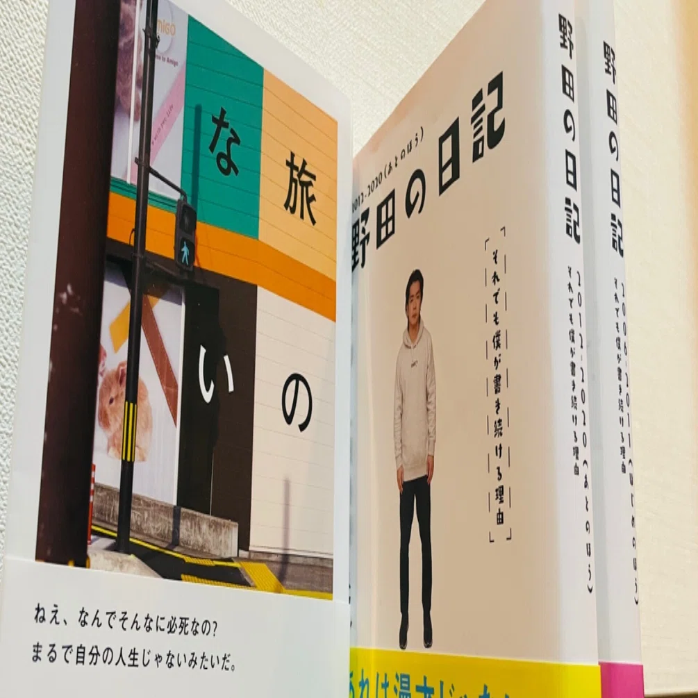 純文学ってなんすか 芥川賞と野田クリスタル アララ Note