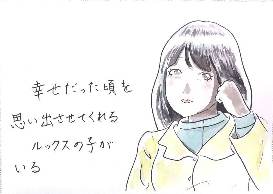 詳しくは 固定記事内の 2ページポエムギャグマンガ のリンクにて 宣伝 ᴗ すいません 来週です ー イラスト 詩 ポエム 水彩画 透明水彩 手描き 手書き ポエム画 ポエ Tac933 ポエムイラスト Note