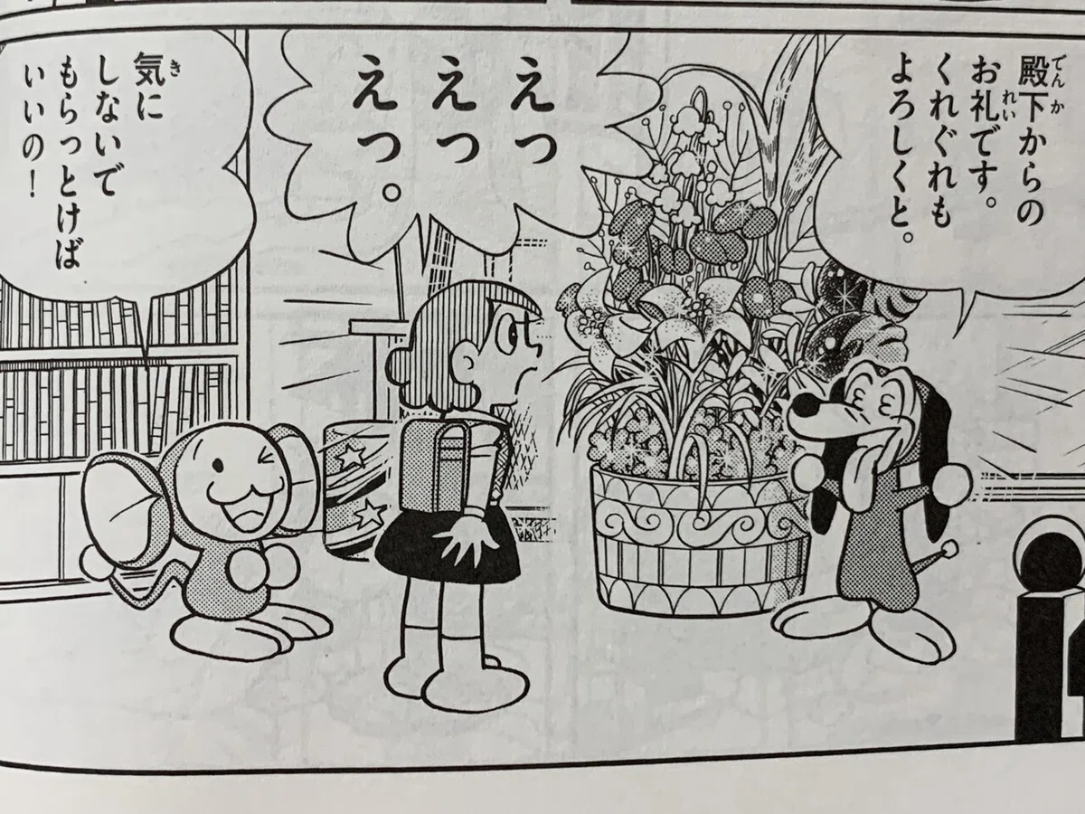 画像3