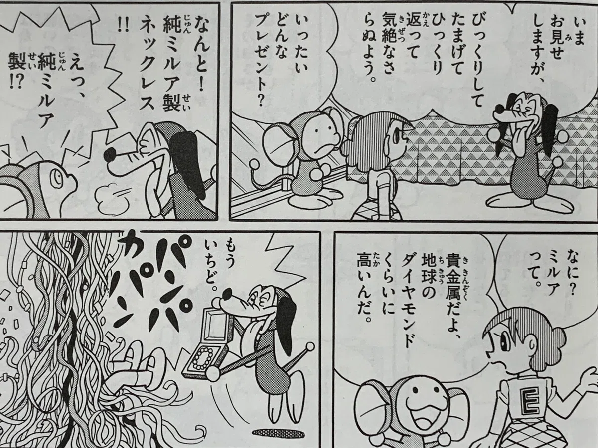 画像6