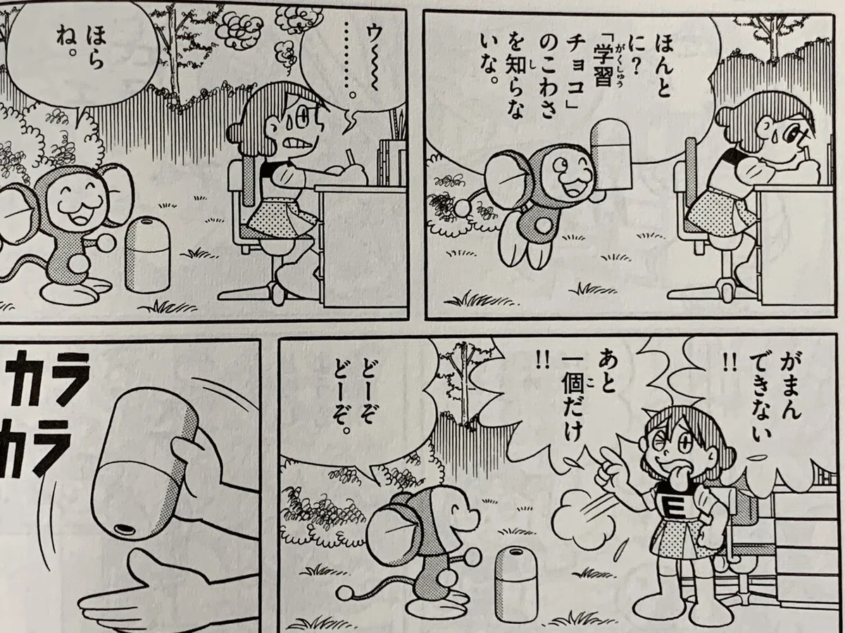 画像7