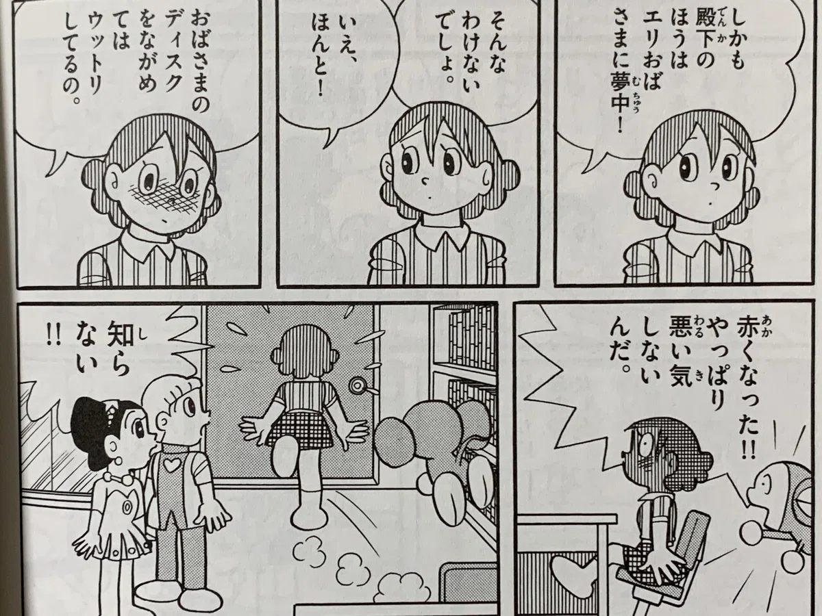 画像8