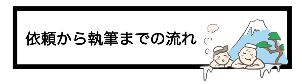 スクリーンショット 2021-12-26 18.26.16