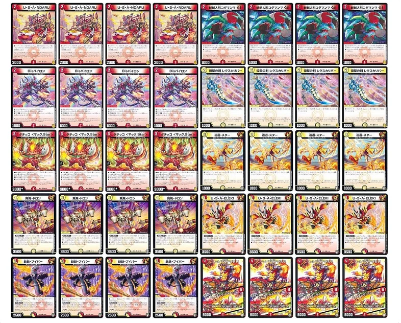 R2種(レア2種)というデュエマのカジュアルフォーマットの提案｜しっし