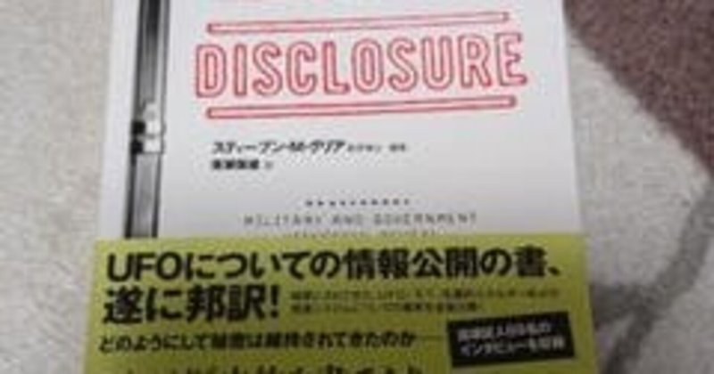 ゴードン クーパー の新着タグ記事一覧 Note つくる つながる とどける