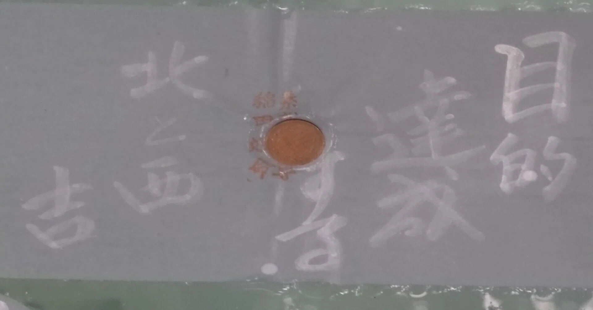 現代結婚の初!スサノオ💛イナダヒメの縁結び「八重垣神社」水みくじ池