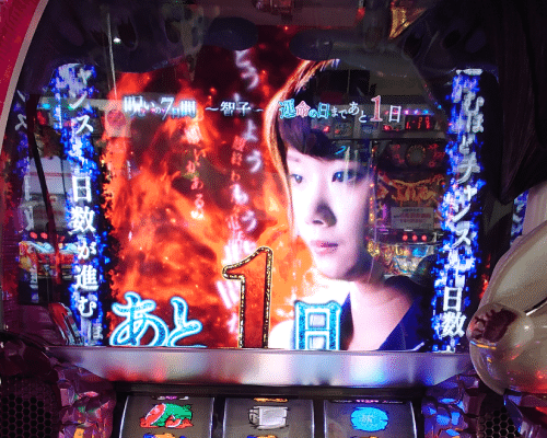 138 パチスロ稼働日記【リング 運命の秒刻】朝一から本機最強の 138 パチスロ稼働日記【リング 運命の秒刻】朝一から本機最強の