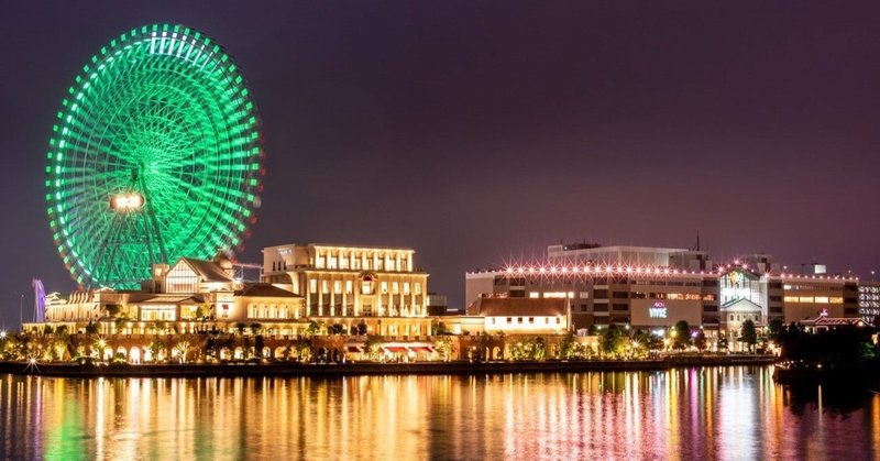 Onedirection の新着タグ記事一覧 Note つくる つながる とどける Onedirection の新着タグ記事一覧 Note つくる つながる とどける