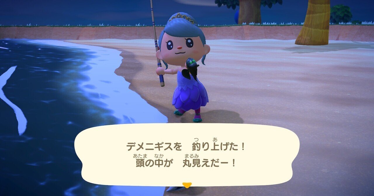 深海ワンダー てるみん Note