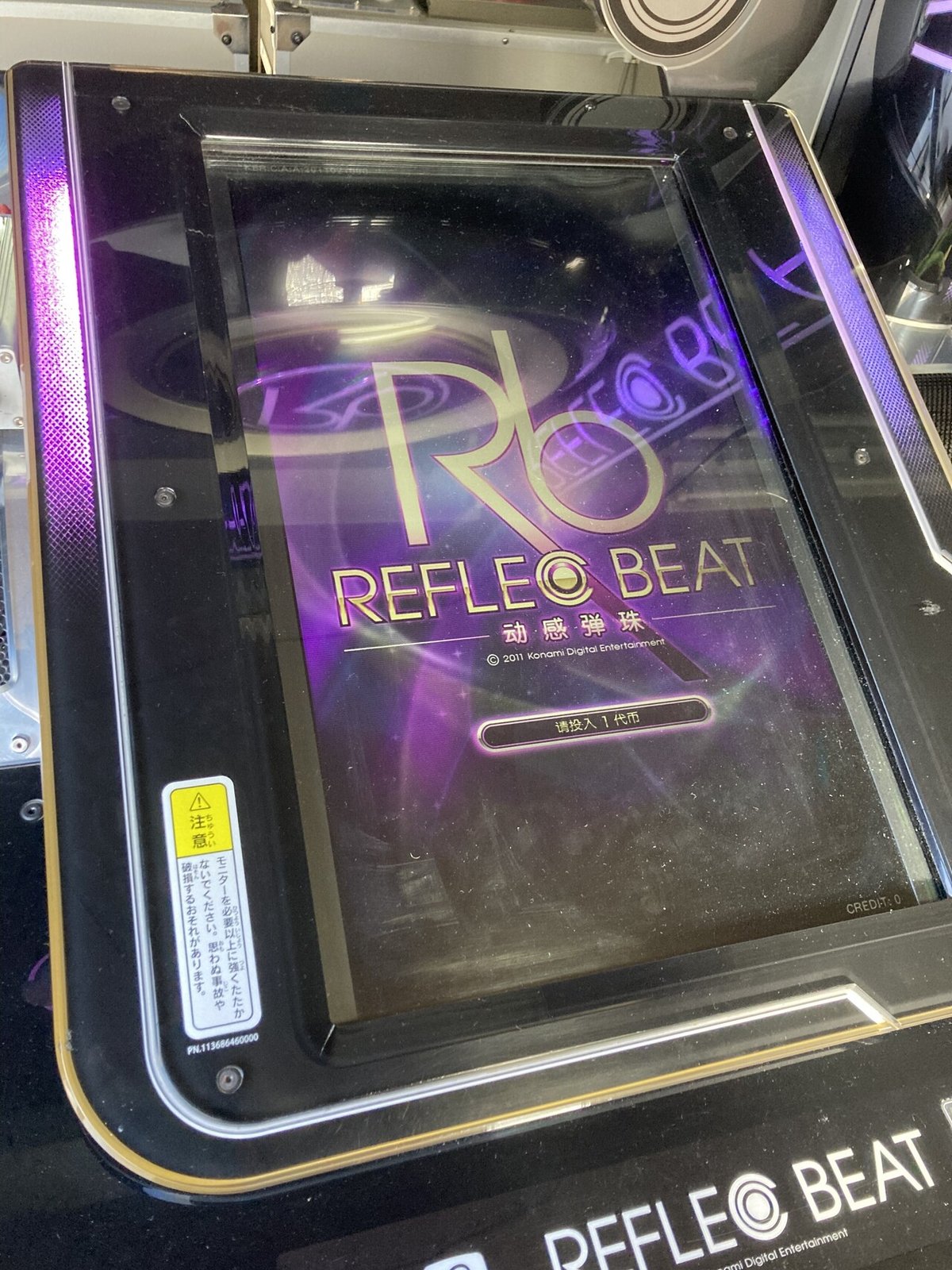 乐动魔方(中国版jubeat)を触ってきた|舞韻/hayu. 乐动魔方(中国版jubeat)を触ってきた|舞韻/hayu.