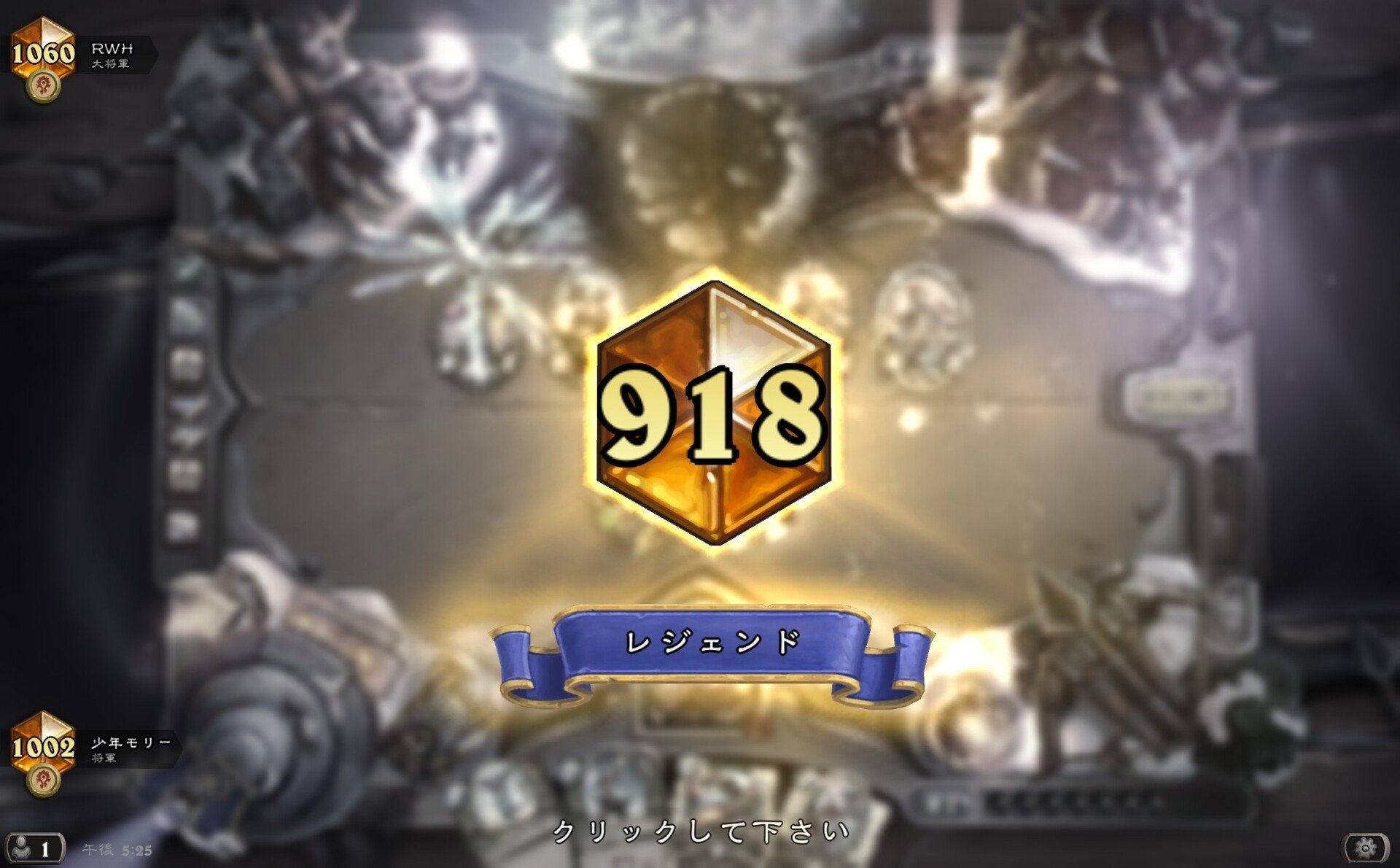 ハースストーンの思い出とこれから始める人にちょっとしたアドバイス Molly 8787 Note