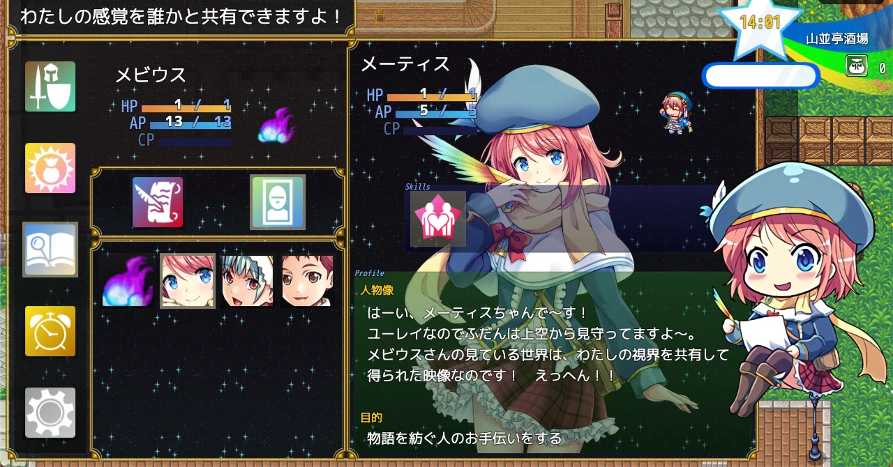 ゲーム制作月報 2021/12｜んーぞー