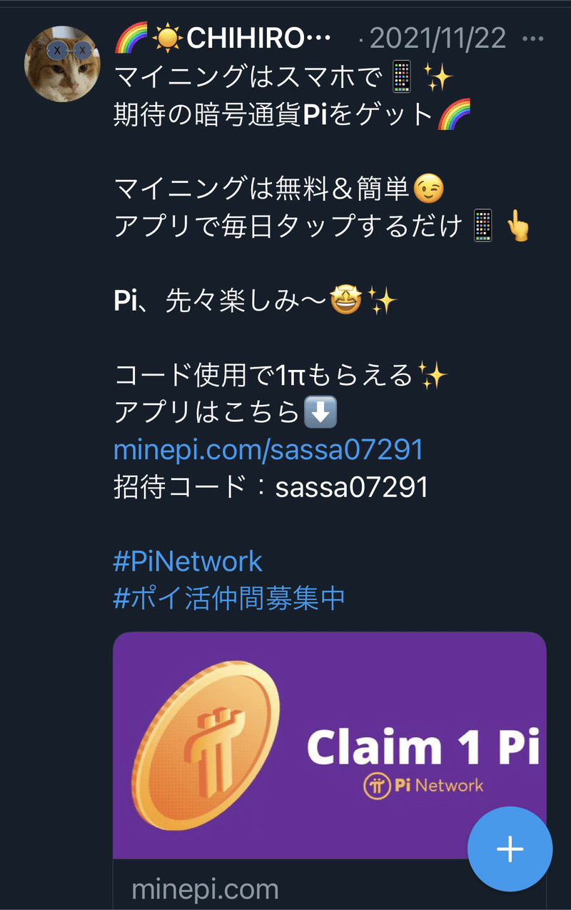 画像を拡大表示