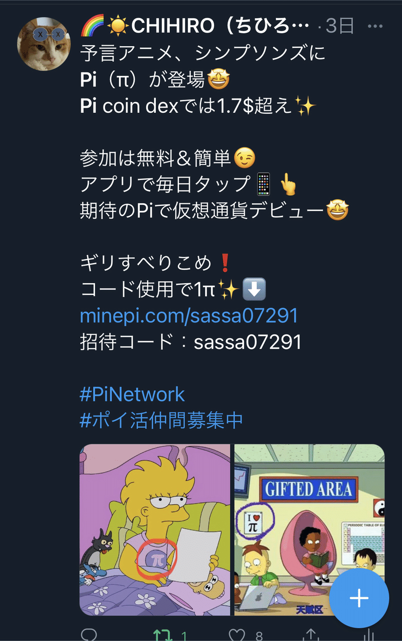 画像を拡大表示