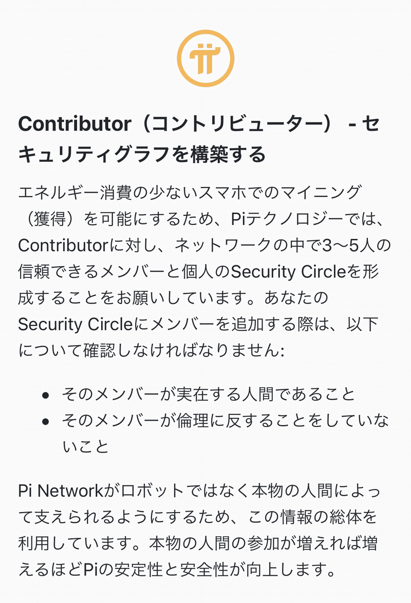 画像を拡大表示