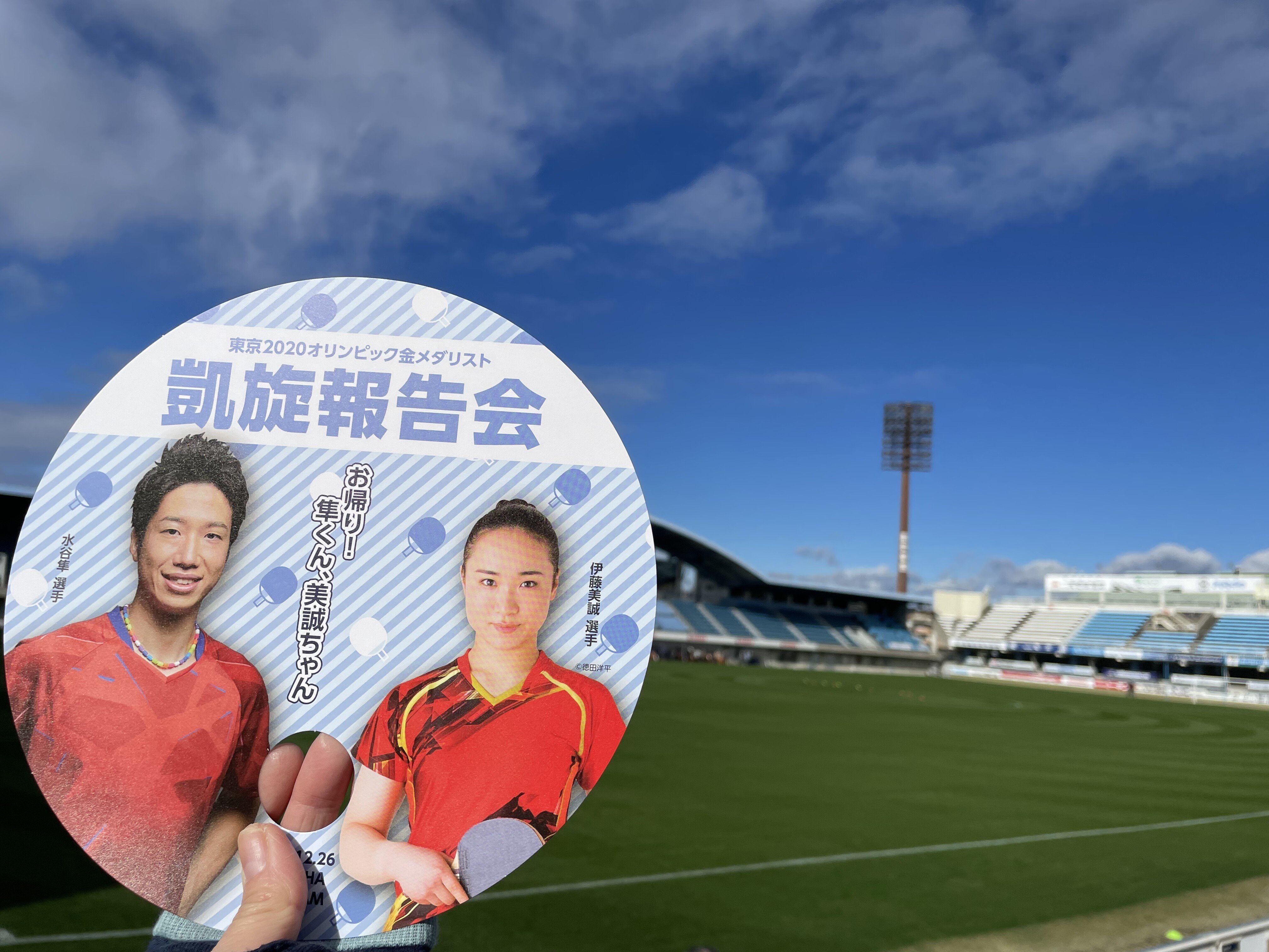ヤマハスタジアム の新着タグ記事一覧 Note つくる つながる とどける