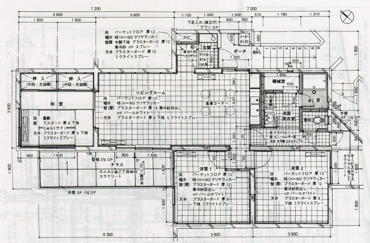コンパクト建築設計資料集成』を読み比べてみる【2】消された