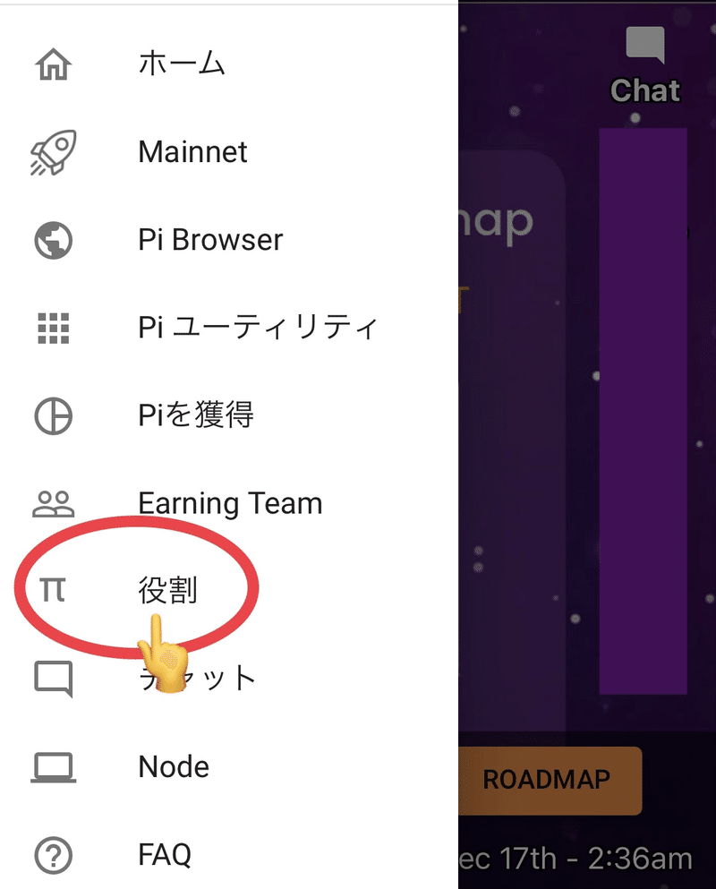 画像を拡大表示