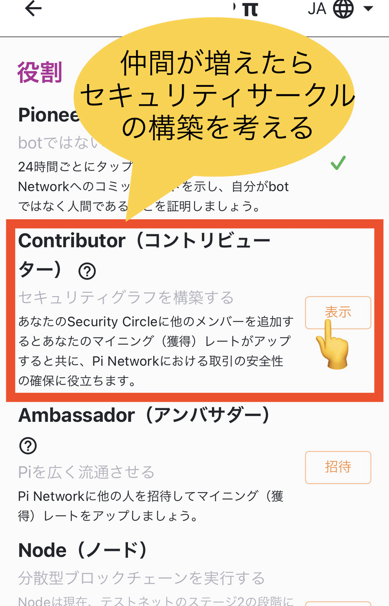 画像を拡大表示