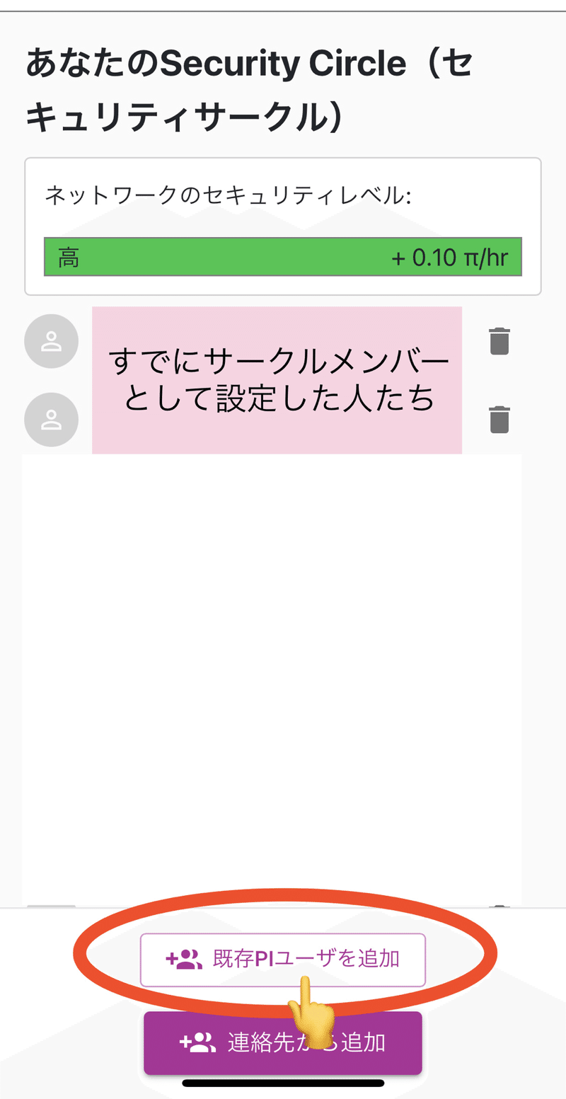 画像を拡大表示
