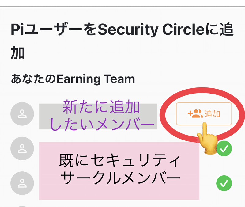 画像を拡大表示