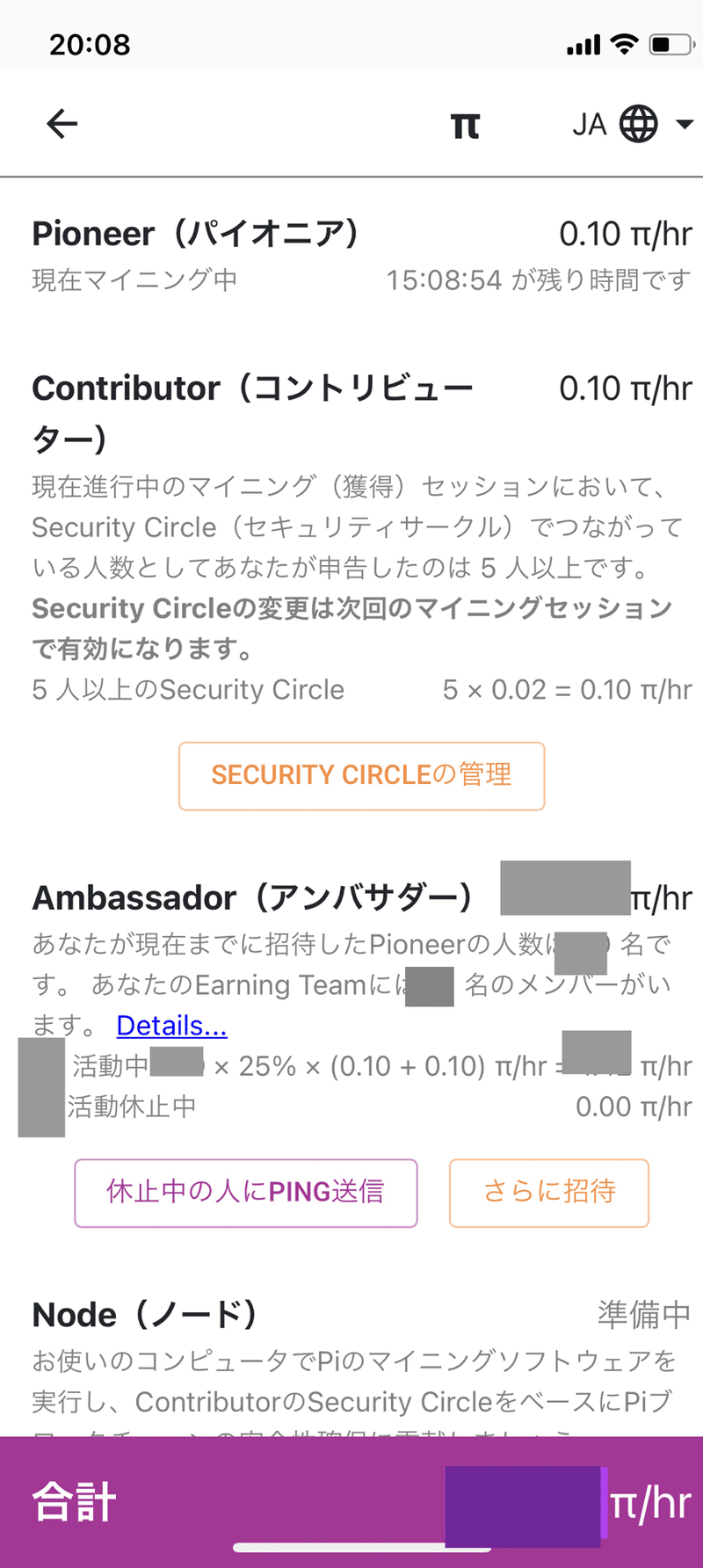 画像を拡大表示