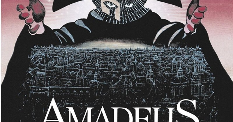 映画 アマデウス ディレクターズカット かーさん Note