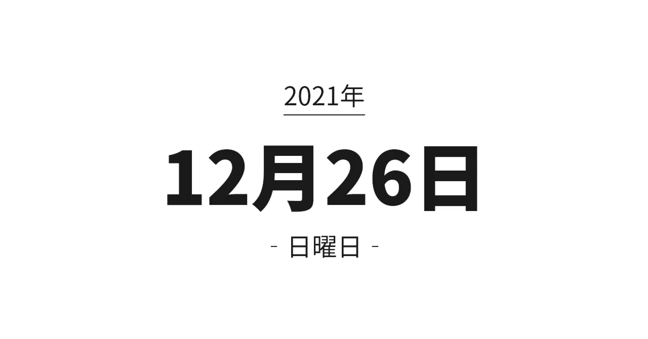 スマブラSPが7,000円って高い？安い？｜すげぇサブロー