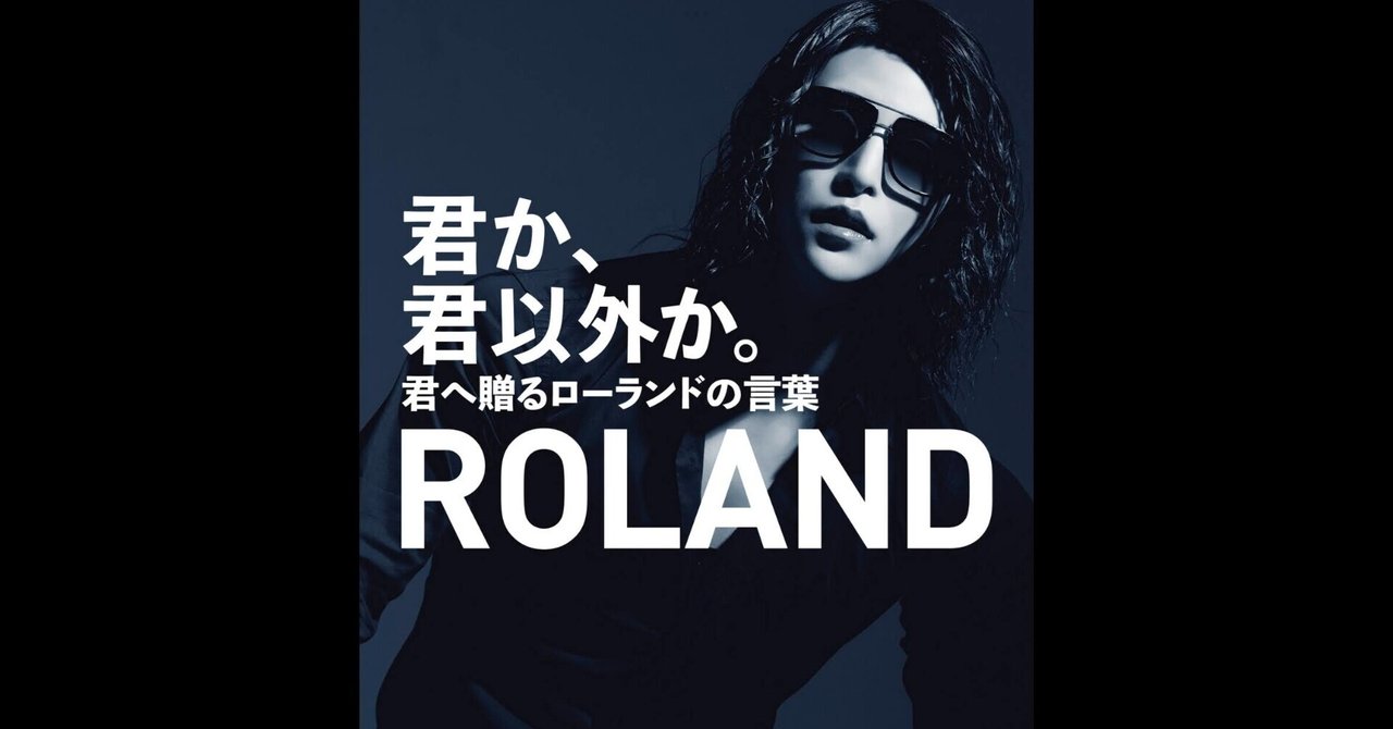 明けない夜はない。」が、私は走り続ける。｜Atsuro 