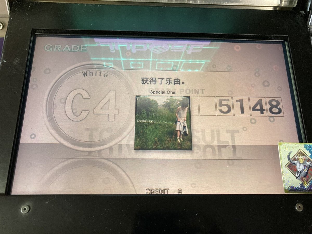 乐动魔方(中国版jubeat)を触ってきた|舞韻/hayu. 乐动魔方(中国版jubeat)を触ってきた|舞韻/hayu.