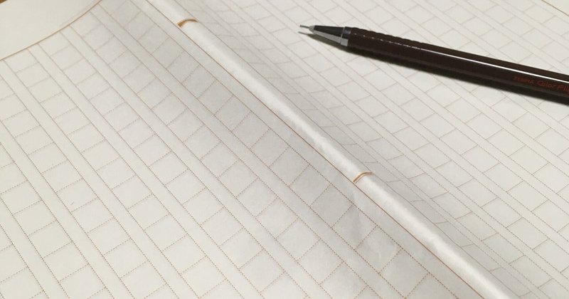 今日もせっせと の新着タグ記事一覧 Note つくる つながる とどける