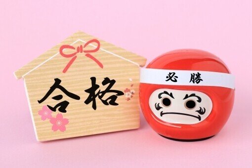 駒沢女子大学解答速報 論議の場として 駒沢女子大学解答速報掲示板と 駒沢女子大学解答速報 の2ch ツイッターまとめ検索を提供中 1 T Co Cocbcwec72 2 Htt 解答速報 偏差値 難易度 資格 受験 スキルアップ Note