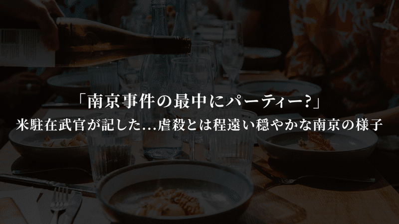 スクリーンショット 2021-12-27 0.00.05