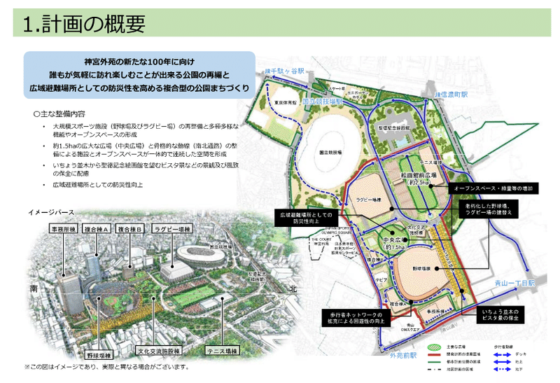 スクリーンショット 2021-12-25 19.09.40